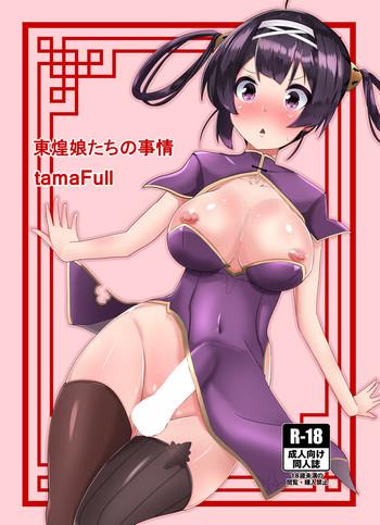 Dong Huang Musume-tachi no Jijou