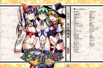 Shoujo Sousei EmakiFancy Girl's Equipment