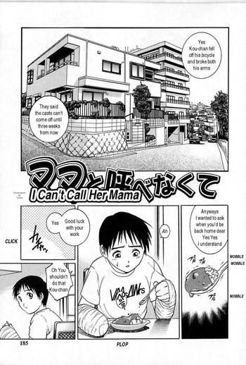 Mama to Yobenakute | I Can't Call Her Mama