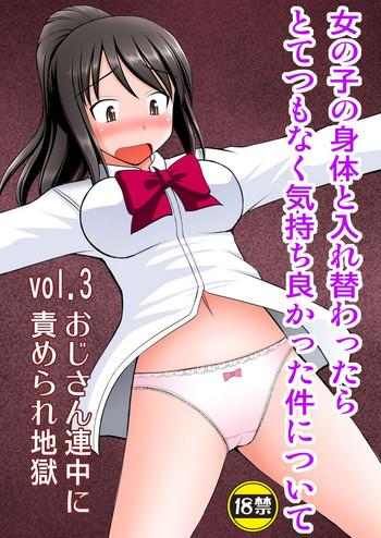 Onnanoko no Karada to Irekawattara Totetsumonaku Kimochi Yokatta Ken ni Tsuite Vol. 3san Renchuu ni Semerare Jigoku