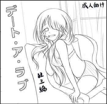 Date A Love Kurumi Hen