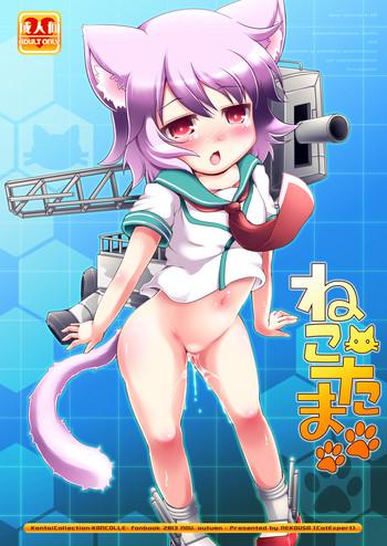 Nekotama