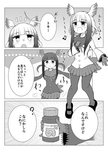 Toki x Shoujou Toki Manga