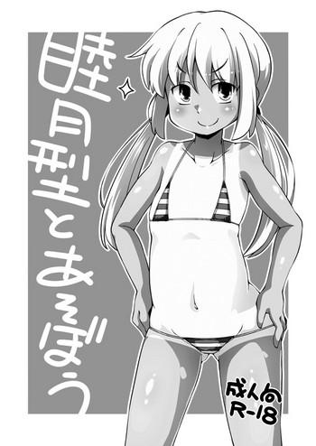 Mutsuki-gata to Asobou