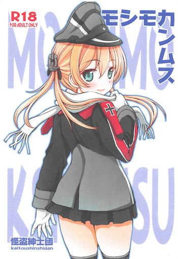 Moshimo Kanmusu
