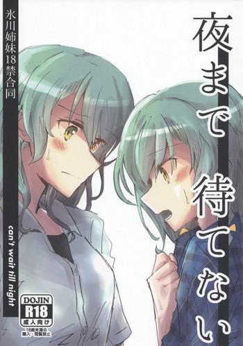Hikawa Shimai 18can't wait till night
