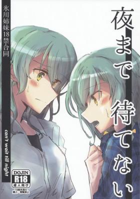 Hikawa Shimai 18can't wait till night