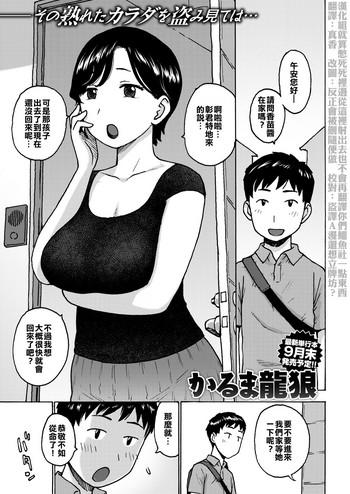 Kankei