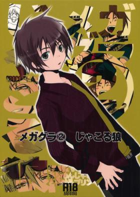 MegaGra 2 Jakoru Ookami