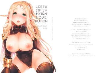Hajimete no Sekaiju EXTRA LOVE POTION
