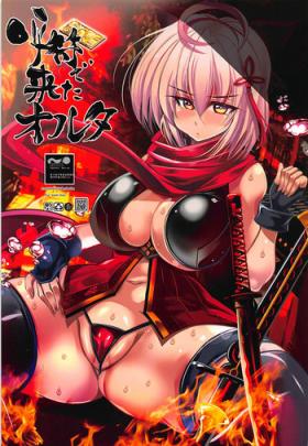 Yobifu de Kita Alter