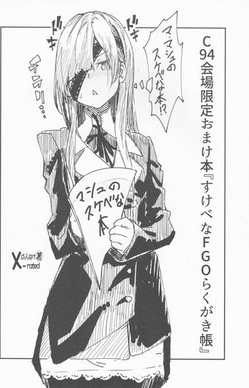 C94 Kaijou Gentei Omakebon "Sukebe na FGO Rakugakichou"