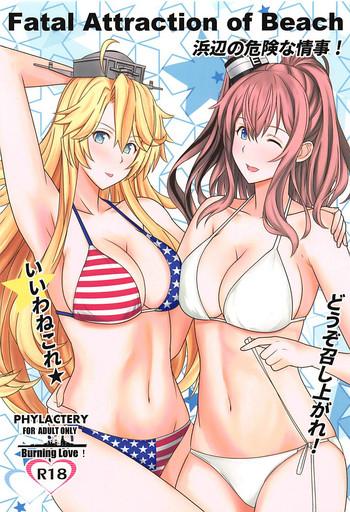 Fatal Attraction of Beach