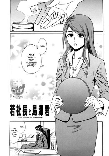 President Waka and Shimazu-kun