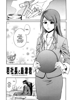 President Waka and Shimazu-kun