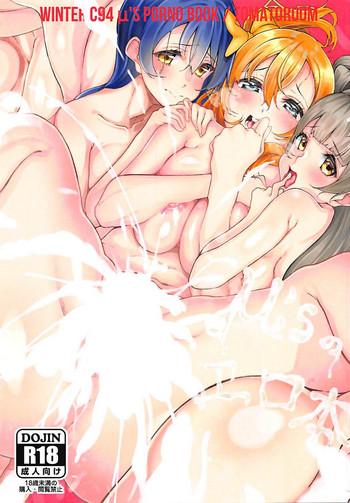 WINTER C94 μ's PORNO BOOK
