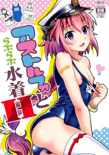 Astolfo to Love Love Mizugi H