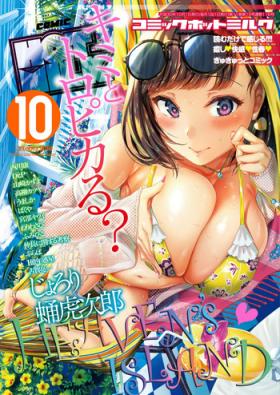 COMIC HOTMILK 2018-10