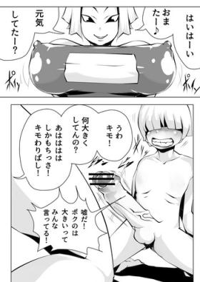 綺麗なスク水お姉さんのツルッツルのワレメに汚いチ〇ポを突っ込