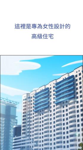 Lady Garden 淑女花苑 第一季
