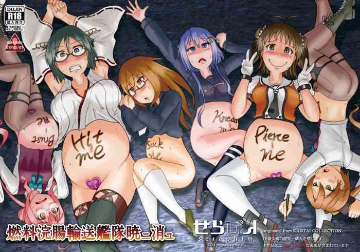 Nenryou Kanchou Yusou Kantai Akatsuki ni Kiyuru