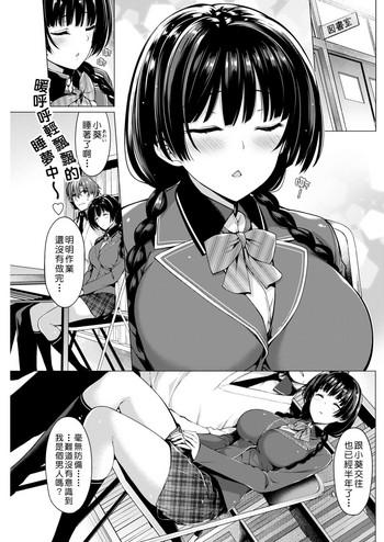 Netafuri Madoromi Time