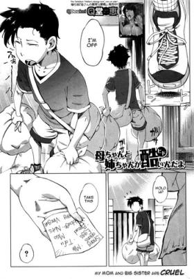 Kaachan ga Hidoin da yo | My mom and big sister are cruel