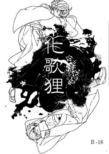 Mudai