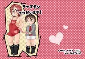 Captain Tetsudaimasu! - I Will Help You, My Captain!