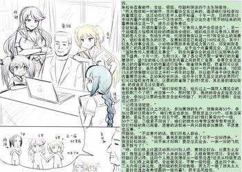 金丝雀 第四章