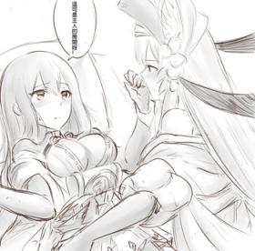 在主人的房間別享受過頭啊!