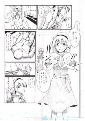 Alice to Dutch Nantoka