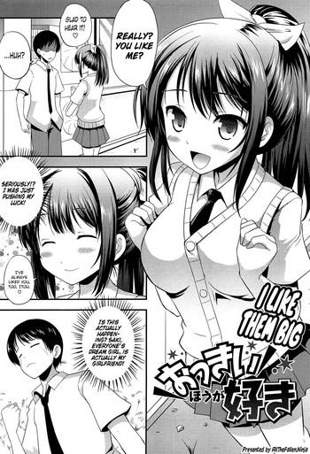Okkii Hou ga Suki | I like them big