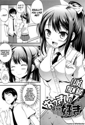 Okkii Hou ga Suki | I like them big