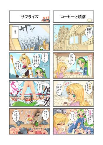 妄想カタパルト