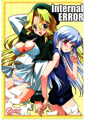 Internal ERROR