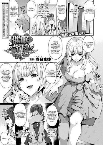 Saimin IdolCh. 2