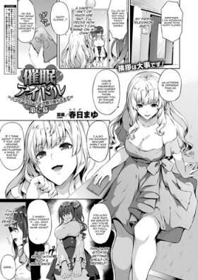 Saimin IdolCh. 2