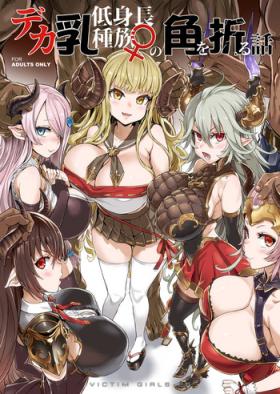 Aliza