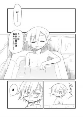 Yumekawa Kyoudai ga Ofuro ni Hairu Manga