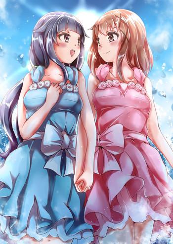 Blua Ĉielo:Kono Aoi Sora no Shitate