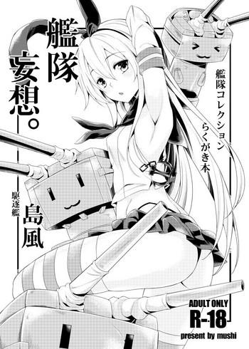 Kantai Mousou