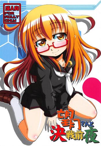 Mochizuki-san to Kessen Zenya