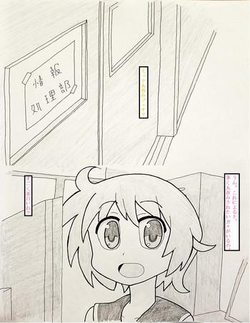 Yuyushiki marunomi manga