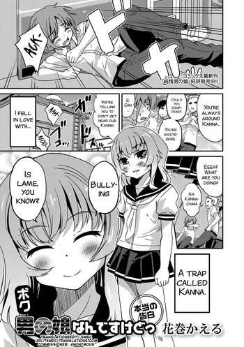 Boku otoko no ko nandesu kedo