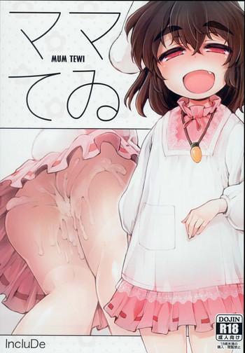Mum Tewi