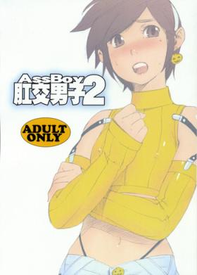 AssBoy Koukou Danshi 2