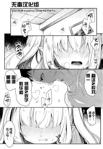 Charms Party