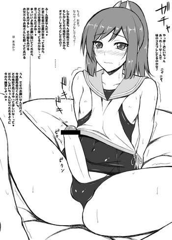 Shioi-kun