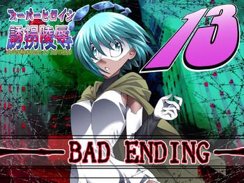 Superheroine Yuukai Ryoujoku 13BAD ENDING